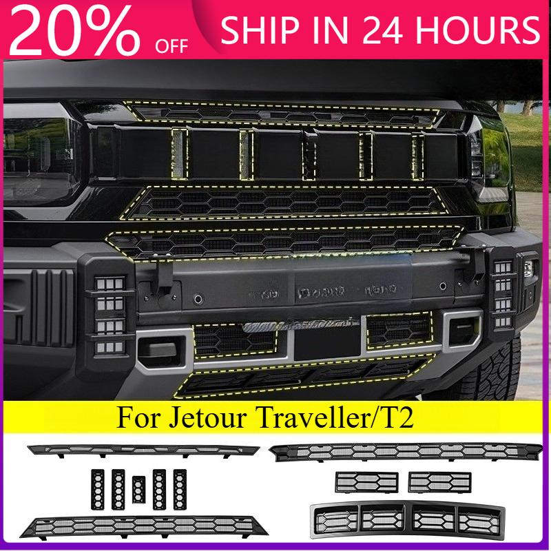 AAXV1 NEW For Jetour Traveller/T2 Insect Net Front Face Middle Net Dust Cover Modified Supplies Set Exterior Parts Automobiles Accesso