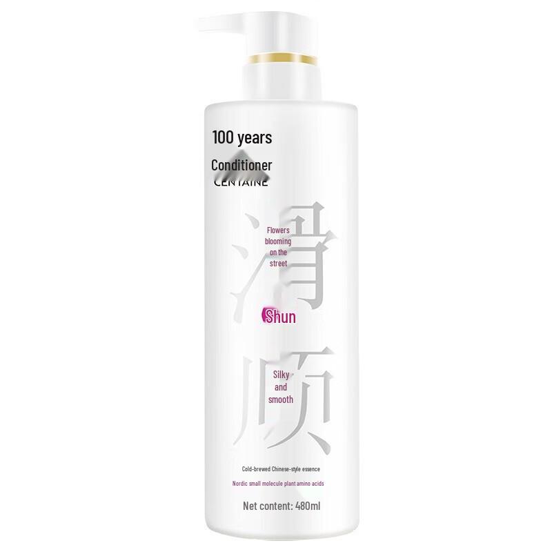 100 Years Runfa Moshang Huakai Smoothing Shampoo & Essence Set