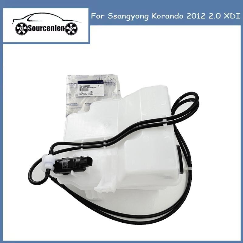 Совершенно новый  Для Ssangyong Korando 2012 2.0 XDI Бачок омывателя 7841034001 7841034002 78410-34001