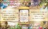 Reaching Happiness Oracle Card [Japanese Instruction Manual Included]