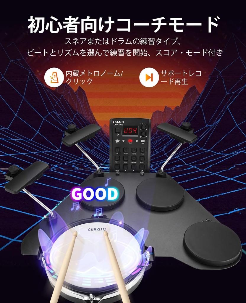 LEKATO Electronic Drum Quiet For Electronic Over 220 USB MIDI 2 Switch Electronic Drum Kit with Travel Bag Set, Mesh, Foldable, Beginners, Drums,