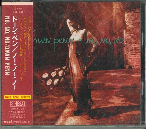 CD DAWN PENN - No No No AMCY735 Japan Reggae, Ska & Dub Used