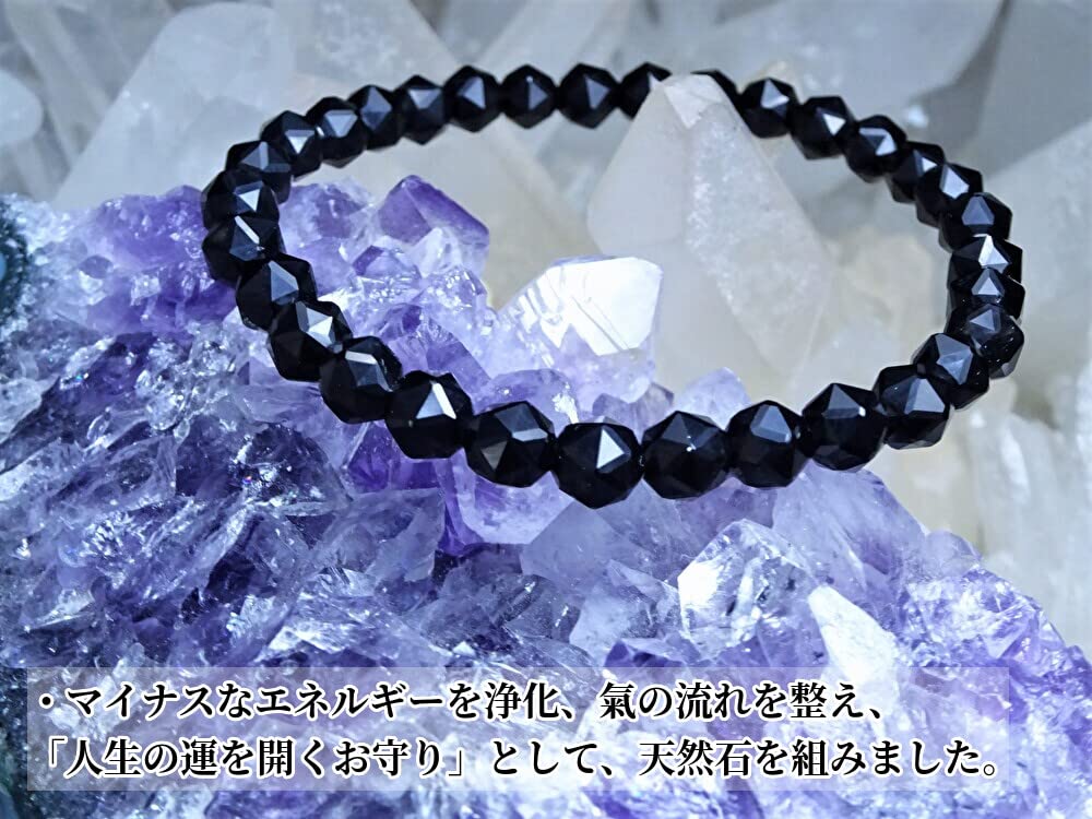 negative bring good Morion Bracelet for Men and Women Natural Power Stone 8mm Cut Black Quartz 16cm Kanoishi [Purify energy, luck] - (Purify,
