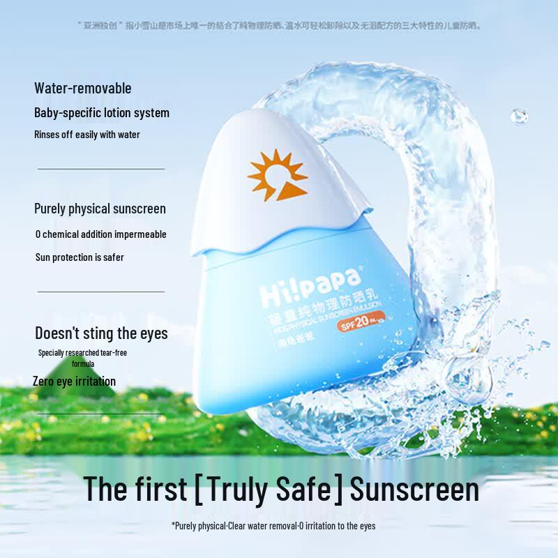 Hi!papa Baby Pure Physical Sunscreen 40g