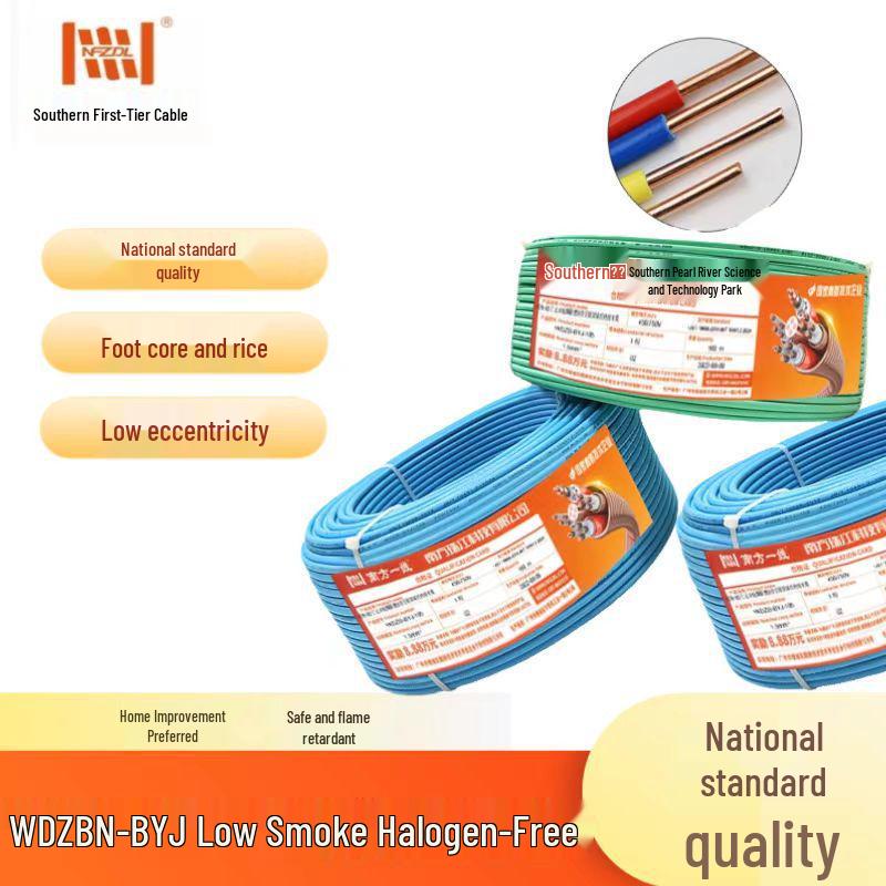 Pure Copper Low Smoke Halogen-Free Flame Retardant Electrical Wire 1.5/2.5/4/6 Sq