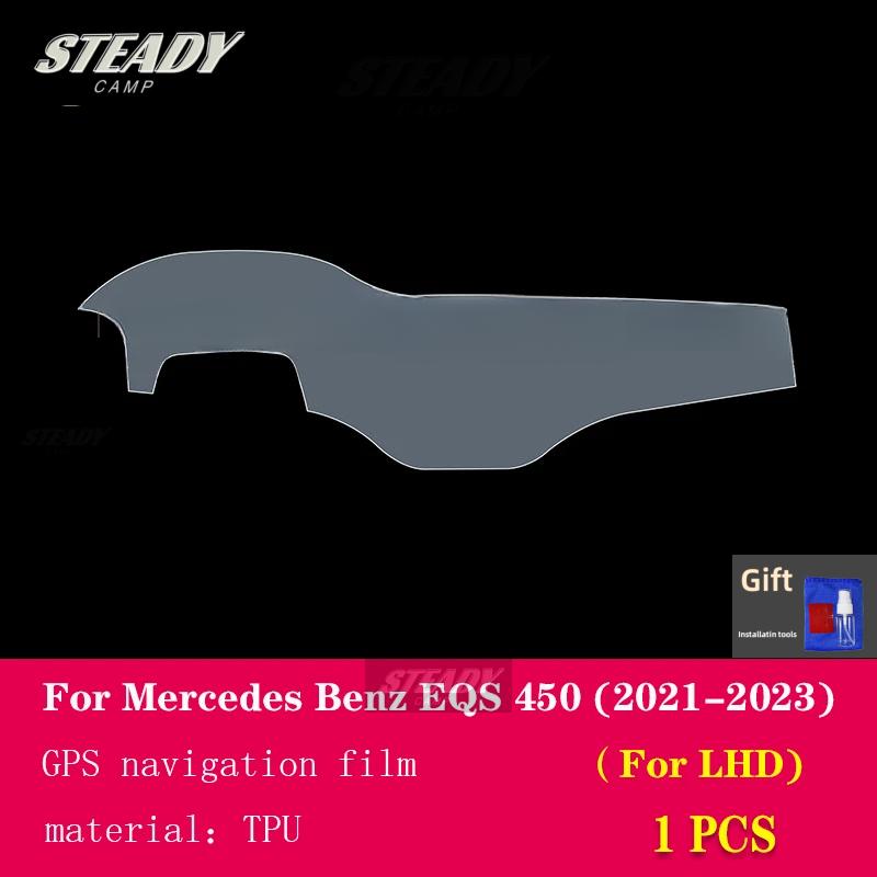 For Mercedes Benz EQS EQE AMG -  Car Interior Piano Board Protection Film TPU Transparent Self-adhesive Paint Anti