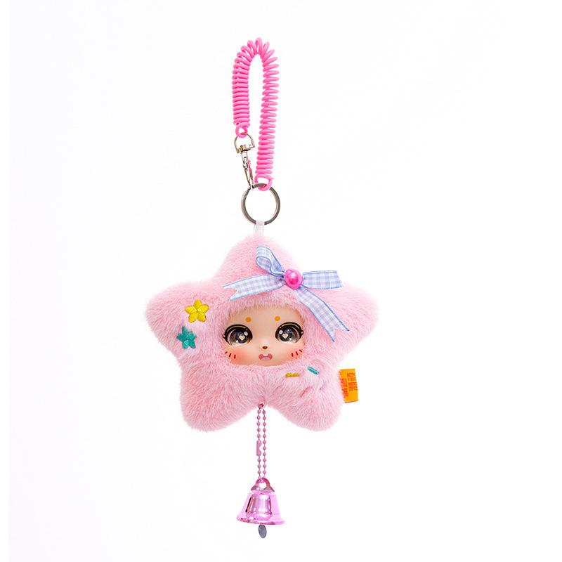 Cute Lucky Star Plush Toy Keychain Creative Vinyl Bag Pendant Car Decoration Gift