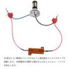 Futwod High Flash Prevention Resistor LED Turn Signal High Flash