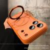 Second-changing contrasting color magnetic suction bracket is suitable for iPhone18promax mobile phone case Apple 17 matte skin case