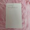 [USED] BTS Kim Taehyung trading card