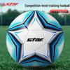 Star PU Hand-Stitched Size 5 Football