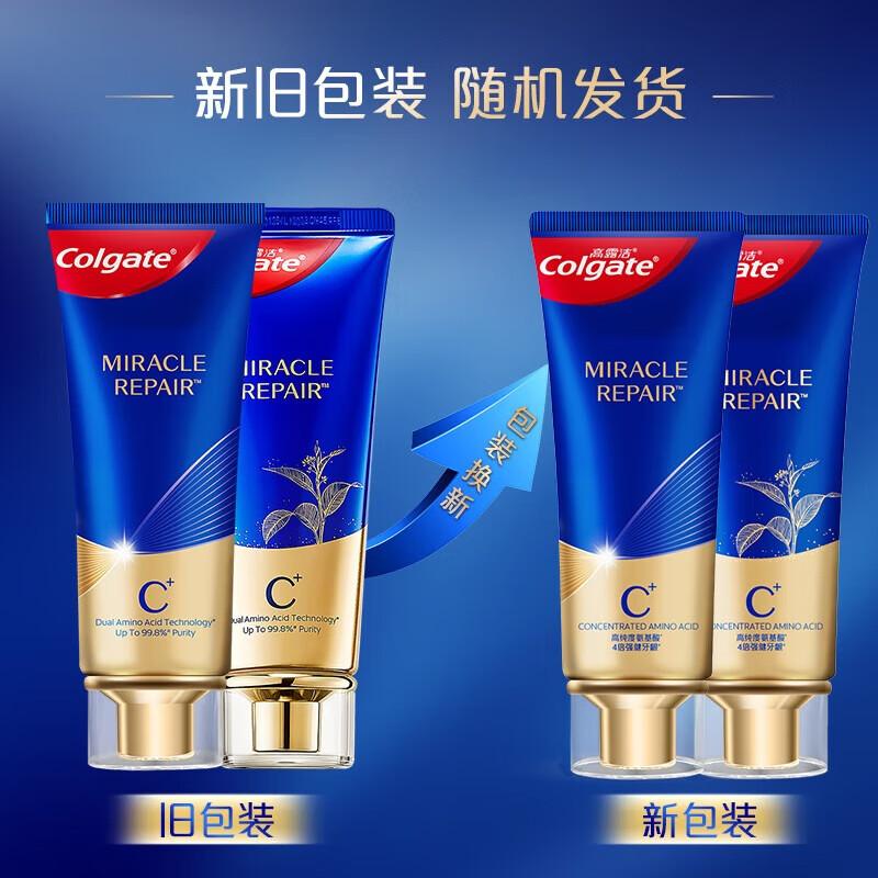 Colgate Gum Care Toothpaste (Sun Yingsha Recommended)