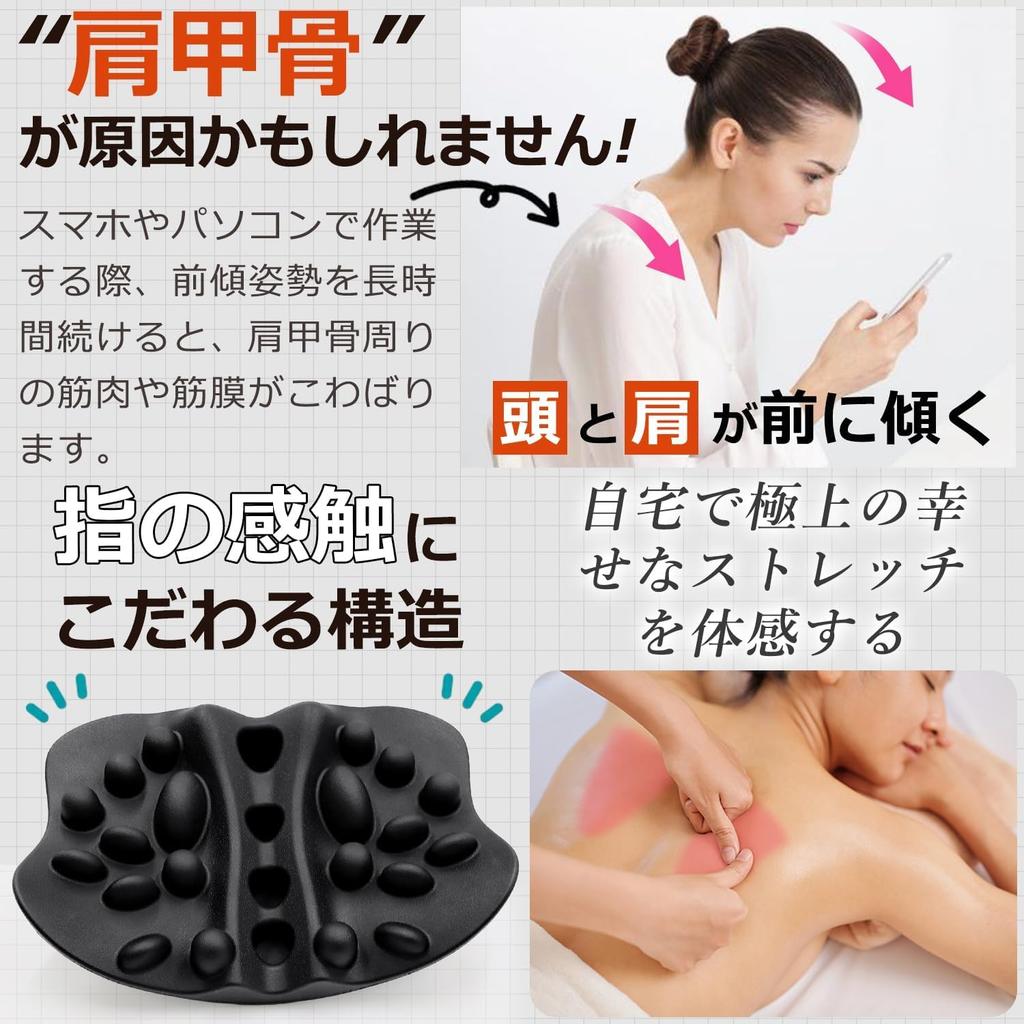 Shoulder Blade Release Pillow, Shoulder Blade Release Pillow, Health Product, Back Strength Training, Core Training, Gift, Carrying Bag Included