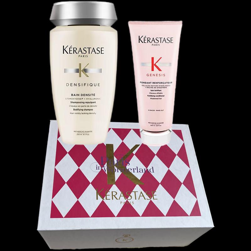 

Kerastase Activating Shampoo & Conditioner Gift Set