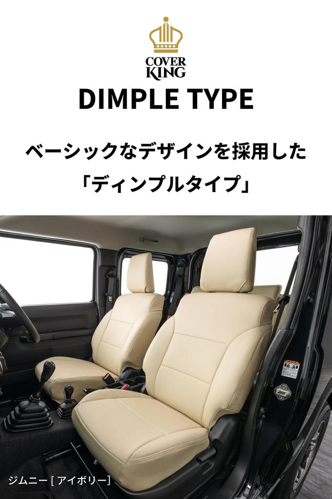 COVERKING Full Set of Seat Covers for Toyota Every Wagon DA17W Scrum Wagon NV100 Clipper Rio and Town Box DS17W Dimple Black (2015/2-2024/2), DG17W,