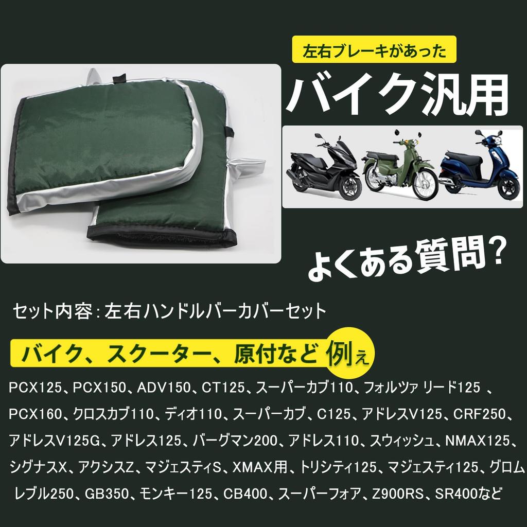 Hasiro Motorcycle Steering Wheel Cover, Winter, Thermal, Waterproof, Windproof, Lightweight, Motorcycle Steering Wheel Cover,