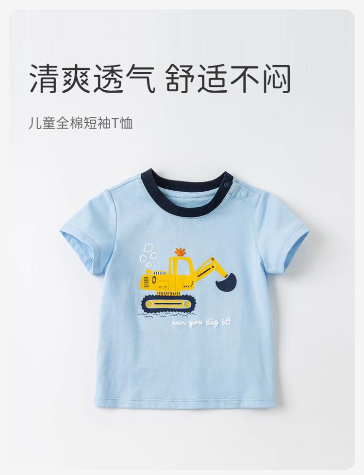 David Bella Boys' Pure Cotton T-shirt Summer Dress Boys' Baby Short-sleeved Top Children's Stylish Bottom Shirt