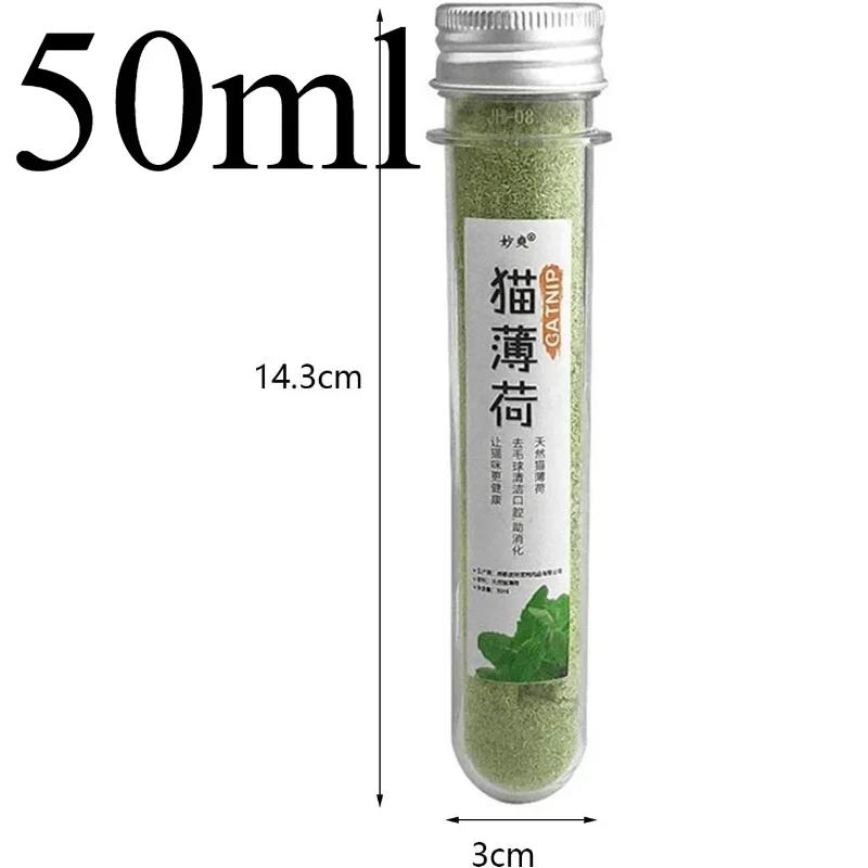 Dried Catnip for Kitty Natural Catnip for Indoor Cats Catnip Powder for Cats for Cat Calming Scratch Pad Cat Bed Cat Supplies