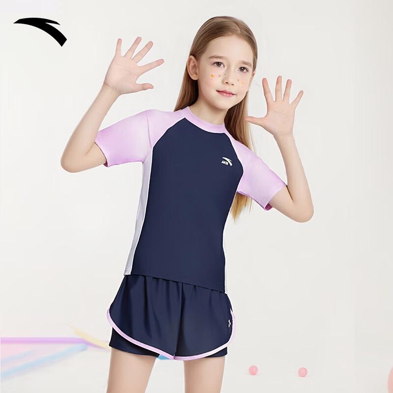 Anta Girls Split Sun Protection Swimsuit Set 150