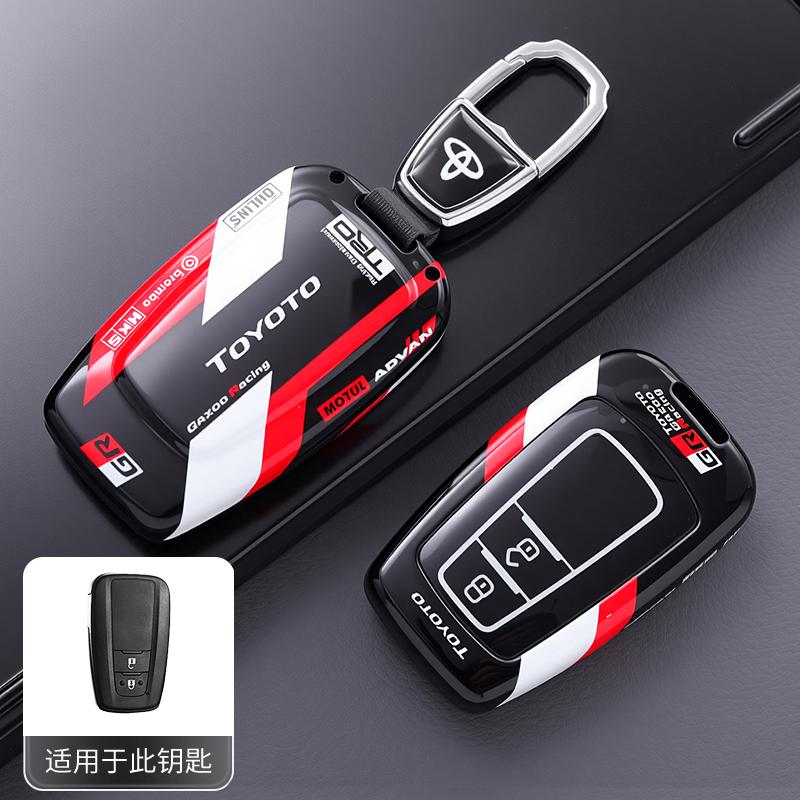 ABS Suitable for 26 Toyota Camry car key sets, 9th generation, 9th generation, 2025 model, double engine, 2026 buckle car