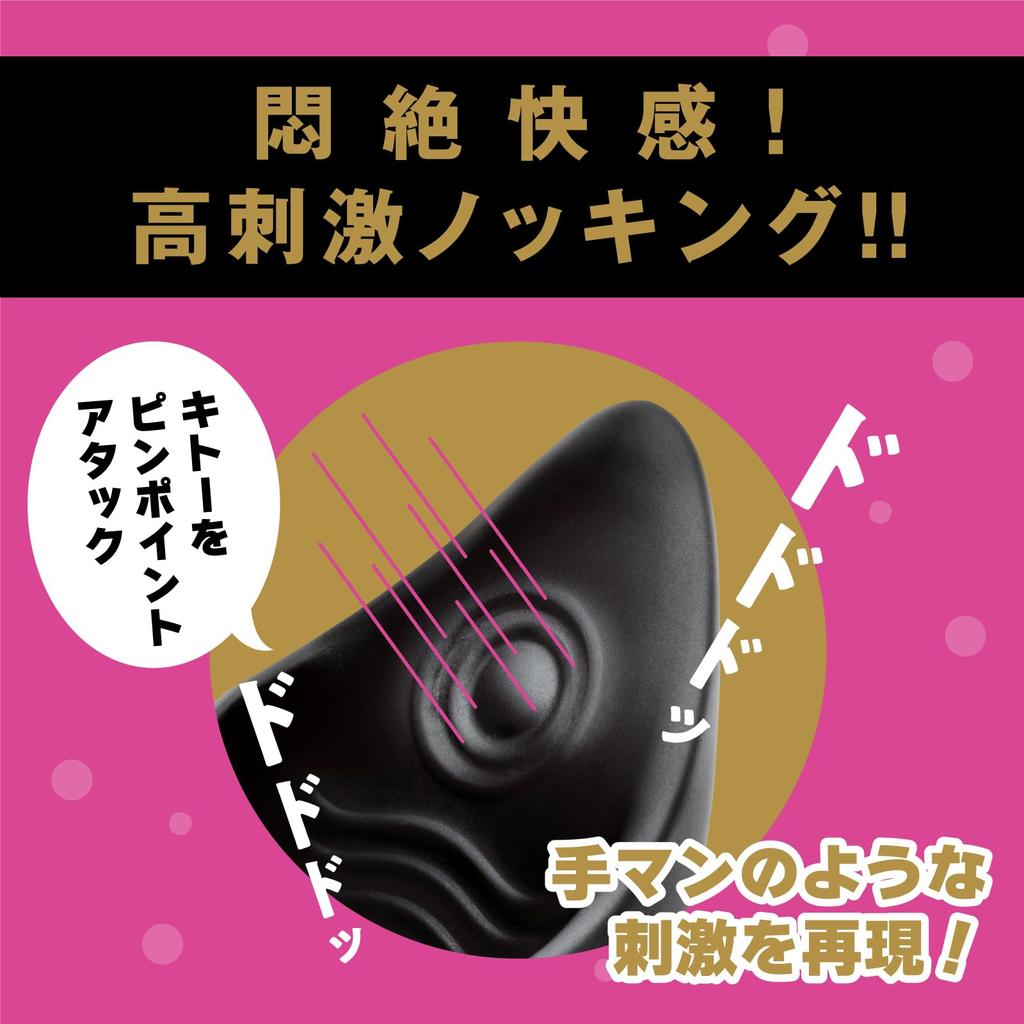 Hatopura DEEP SENZURI COVER 4 Electric Onahole Penetrating Black (Formerly PPP)