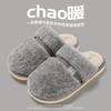 New super cute thermal cotton slippers women's winter men's indoor home thermal plush slippers