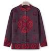 Grandma's Autumn New Tang-style Knitted Sweater Jacket, Middle-aged Women's Elderly Mother's Autumn and Winter Cardigan, Fu-shaped Sweater