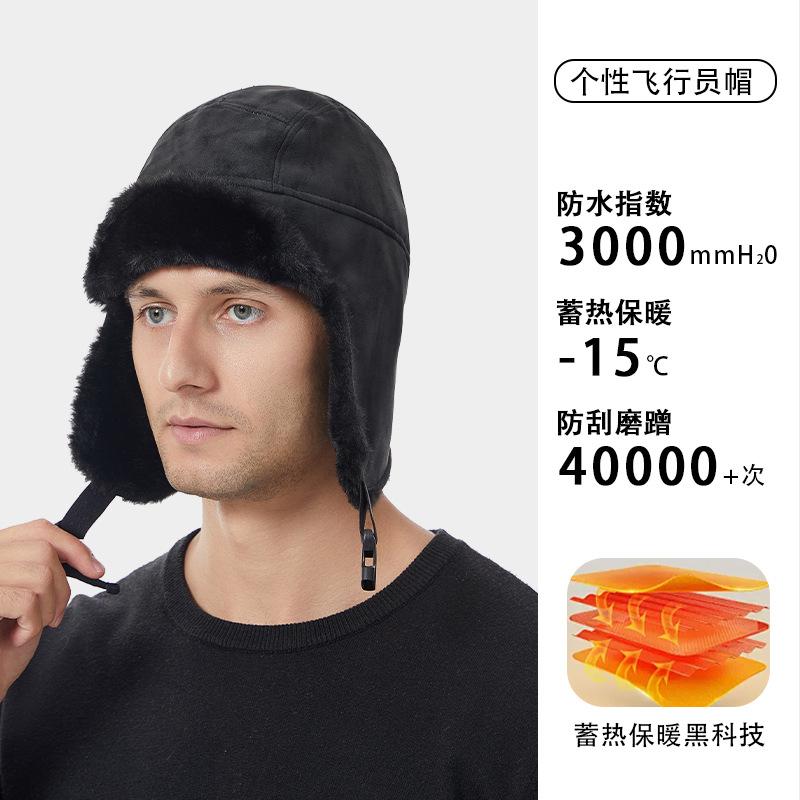 

Мужская лыжная шапка для занятий спортом на открытом воздухе, защита ушей, ветрозащитная, мужская кожаная теплая водонепроницаемая холодостойкая летная зимняя шапка Adjustable