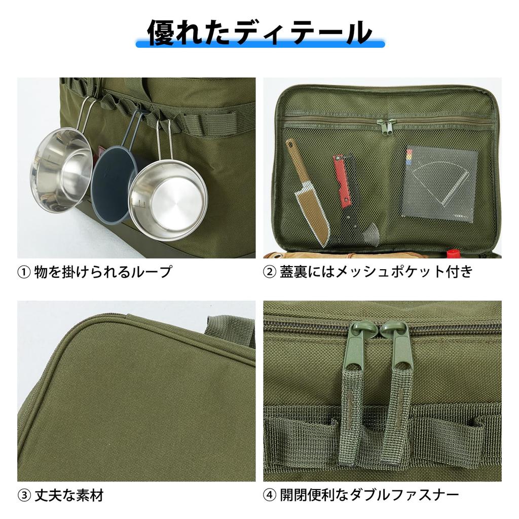 MOON LENCE Camping Storage Box, Multi-Gear Case, 37L Large Capacity Soft Container, Toolbox, Tote Bag, Outdoor Gear Storage with Shoulder Strap, Green