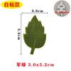 Self-adhesive Embroidery Patch Small Leaves Solid Color Patch Patch Cloth Patch Clothes Tablecloth Repair