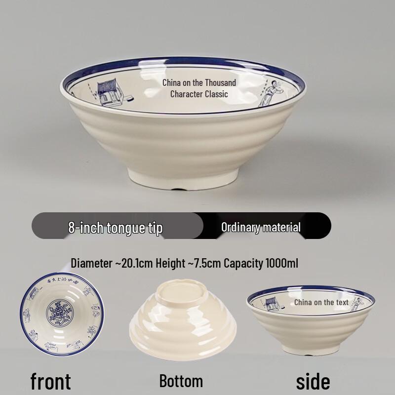 Melamine Ramen Noodle Bowl