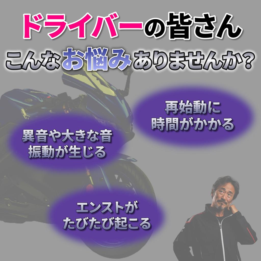 Lezalic YAMAHA Fuel Pump, 125cc, 12V, 30L/H, Universal Replacement for Yamaha Majesty 125, Cygnus X125 (1 Set)