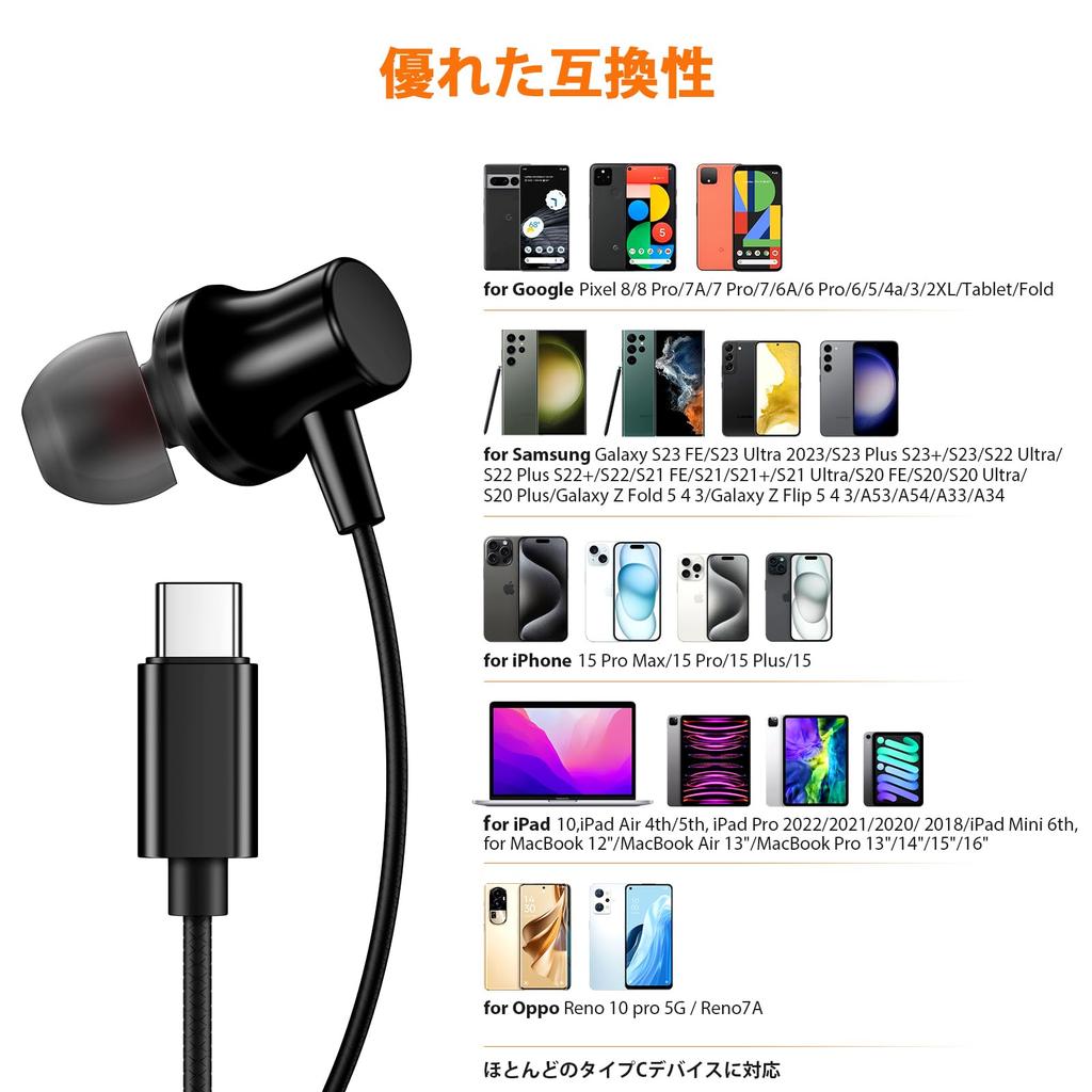 ASKUBSKU Wired Earphones with Magnetic Calls Remote USB Earphones Compatible with iPhone 15 Pro Max iPad Air 5 Mini OPPO Reno Redmi Note 13 Pixel USB