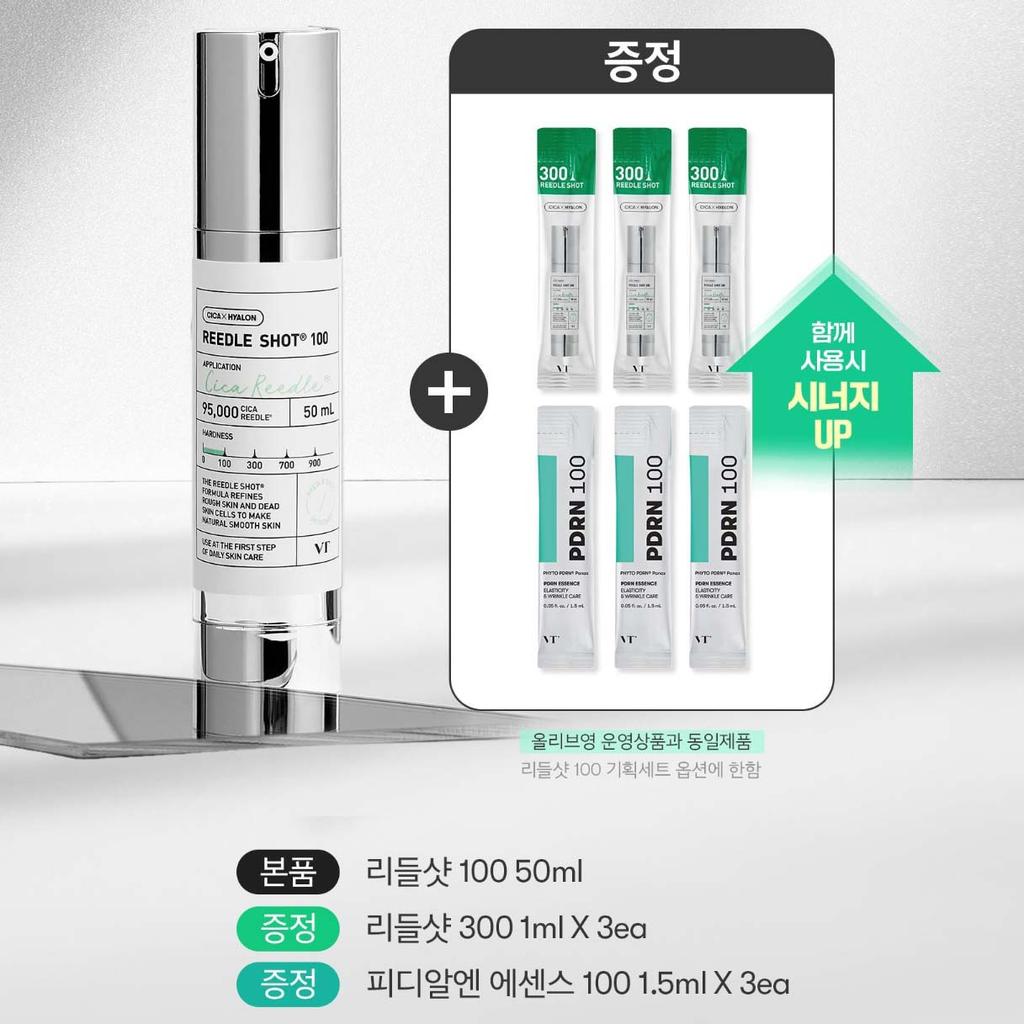 VT Reedle Shot 100 Essence Special Set Korean Daily Skin Texture Care Serum