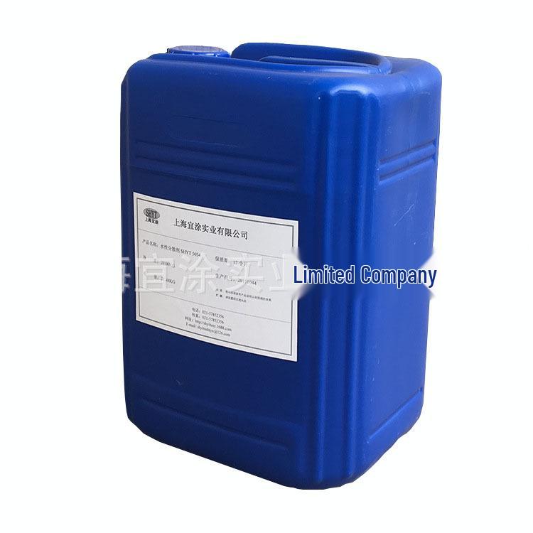 104E pH-Adjusting Multifunctional Water-Based Coating Additive