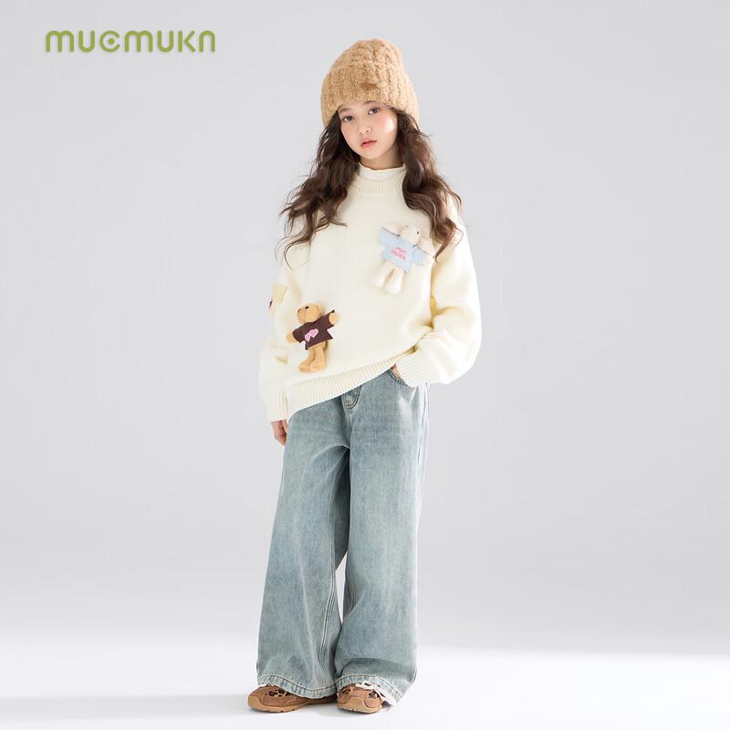 Mucmukn Girls' Anti-Pilling Sweater with Detachable Plush Toy