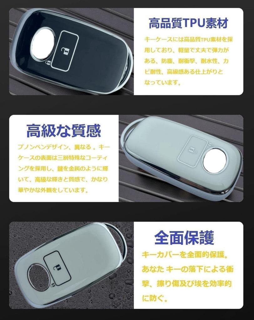 YANMW Key Case Compatible Toyota Rise Daihatsu Rocky New Taft Key Cover Rumy Smart Key Case (2 Buttons, Silver White)