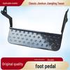 Pedal de Porta Traseira Jiangling Classic Quan Shun & Te Shun