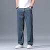 New Tencel Denim Casual Trousers for Men: Loose-fitting, Drapey Wide-leg Trousers