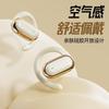 X96 Open-Ear Wireless Bluetooth 5.4 Ear-Hook Headphones With Long Battery Life Noise Reduction Dual Ear Stereo Sports Daily