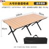 Outdoor Portable Folding Table and Chair Set