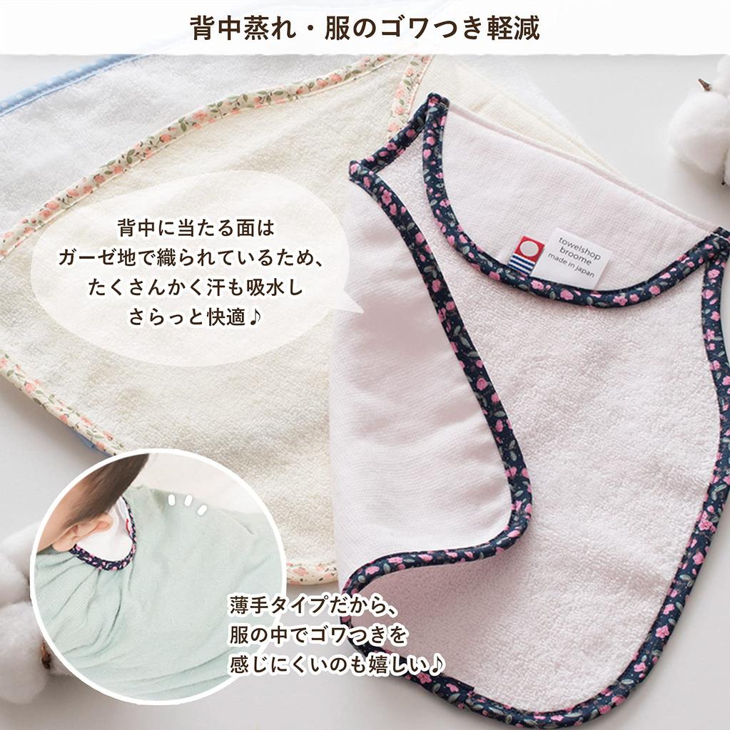 Bloom Imabari Absorvente de Suor para Bebê Absorvente de Suor Feito no Japão Almofadas, Conjunto de 3 Peças, Ajuste-Uso, Roupa Interior, Envolto em Saco, 100% Algodão, Absorvente,