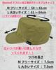 Original Work Inches Adjustable Outdoor [SIDE TRIP] Water-Repellent Cap, 22.8 (58 Cm), Pocketable, Foldable, Nylon, Teflon-Coated, Size, Men's,