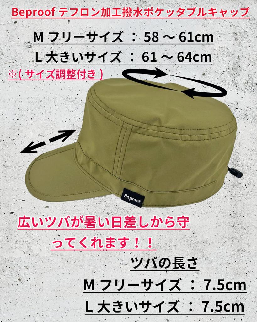Original Work Inches Adjustable Outdoor [SIDE TRIP] Water-Repellent Cap, 22.8 (58 Cm), Pocketable, Foldable, Nylon, Teflon-Coated, Size, Men's,