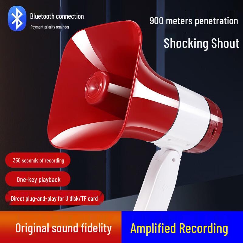 

MABOO 40W Handheld Megaphone with USB/TF Card Playback and Recording