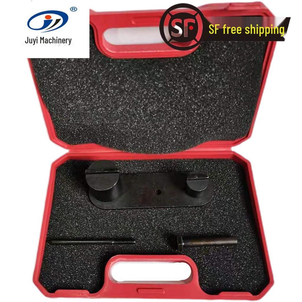 Yu Sheng S330 1.5T Timing Tool for Jiangling Baodian 1.8T and Landwind X7 S350 Bearing Multitool (2017 Model)