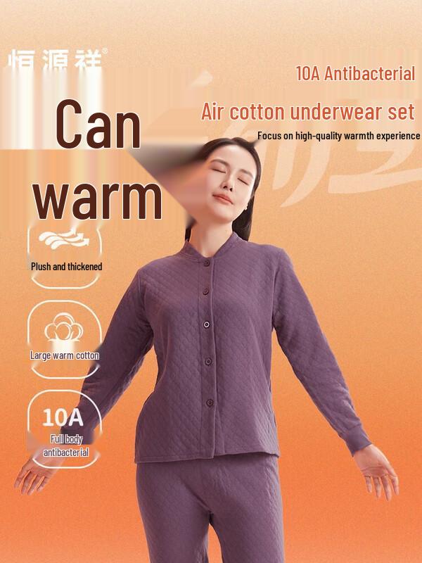 

Hengyuanxiang Women s Antibacterial Air Cotton Warm Cardigan Set