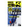 Owner Long Throw Spring Floating Balance 75mm 82515