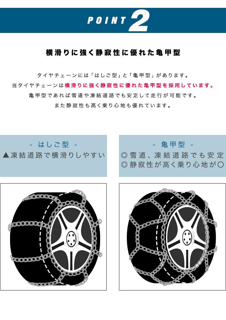 FIELDOOR Tire Chains Work No Jacking Easy Tortoise Shell Compact Case (with Gloves) [KN-80] Required, Installation, Shape, (TUV/GS Certified)