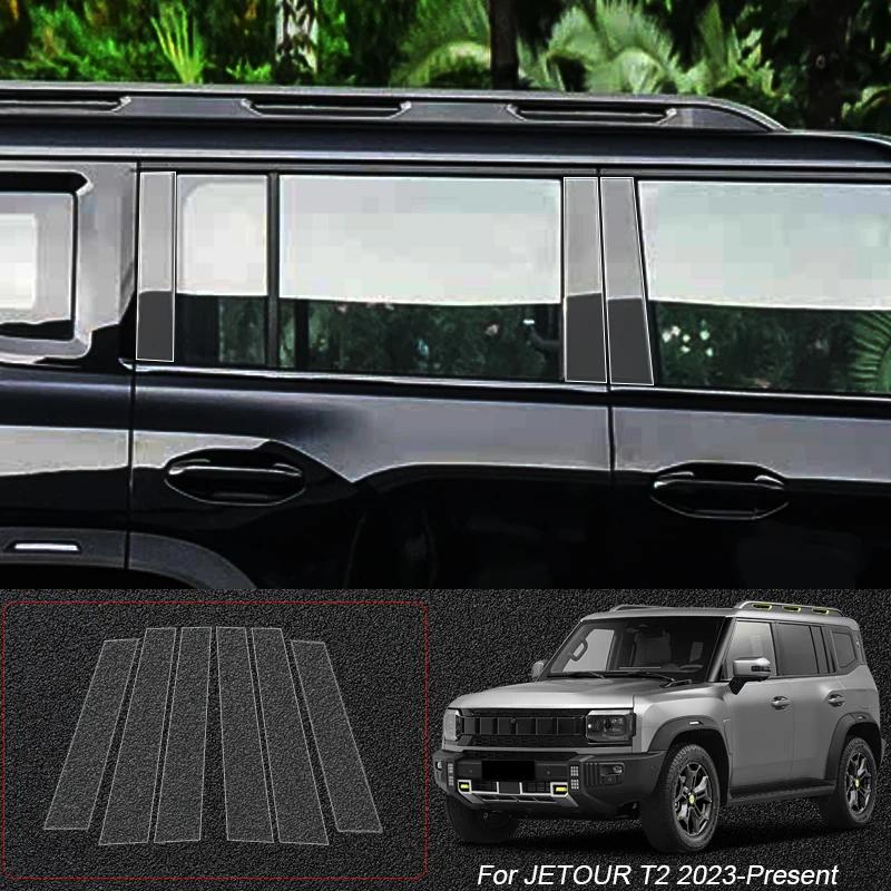 B Pillars TPU Car Protective Film Auto Window Body Paint Sticker For JETOUR DASHING JAECOO T2 J7 J8 CHERY OMODA 9 TIGGO8 ARRIZO8